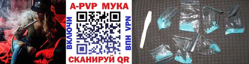 наркошоп  маркетплейс официальный сайт  А ПВП мука  Будённовск 
