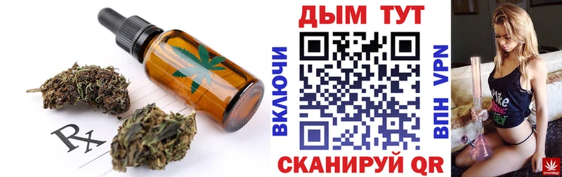 Canna-Cookies конопля  цены наркотик  Будённовск 
