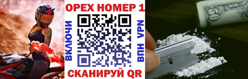 COCAIN Перу  OMG ТОР  Будённовск 