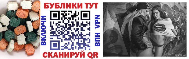 hydra как войти  Будённовск  ЭКСТАЗИ 280 MDMA 
