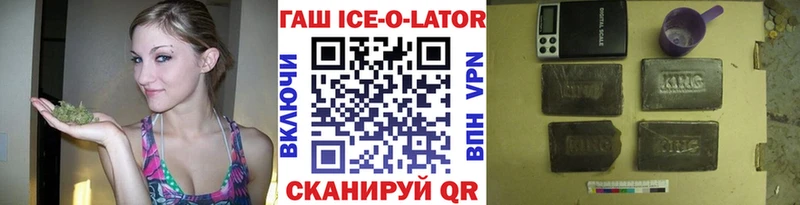 Гашиш гарик Будённовск