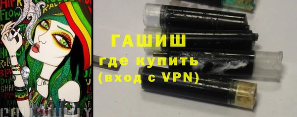 молекула духа Богородск
