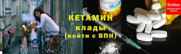 стафф Богданович