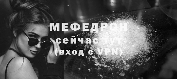 молекула духа Богородск