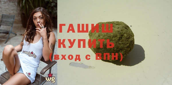 молекула духа Богородск
