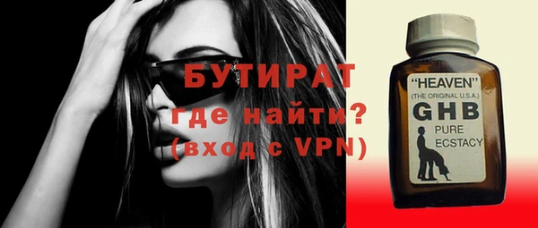 шишки Богородицк