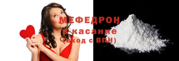 молекула духа Богородск