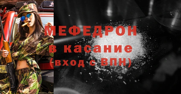 шишки Богородицк