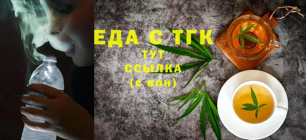 шишки Богородицк