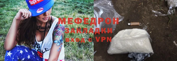 молекула духа Богородск