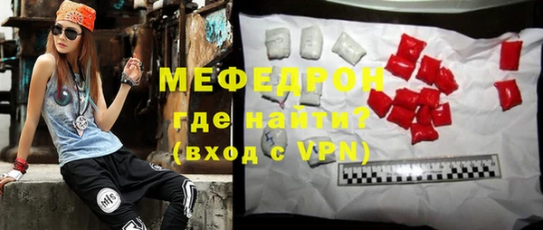 мет Тобольск