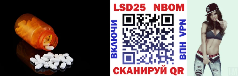 LSD-25 экстази кислота Будённовск