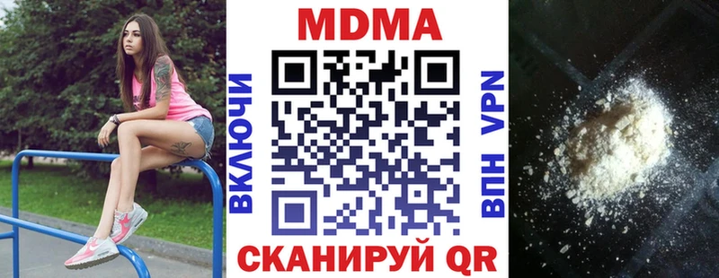 это наркотические препараты  кракен онион  Будённовск  MDMA кристаллы 