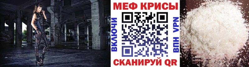 МЕФ 4 MMC  как найти закладки  omg зеркало  Будённовск 