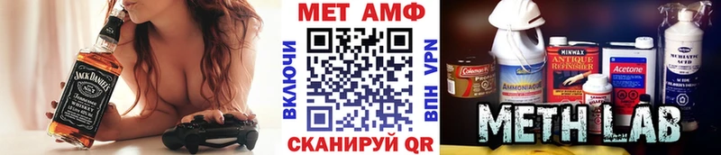 Первитин мет blacksprut ONION Будённовск магазин наркотиков