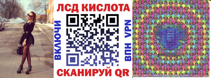Марки 25I-NBOMe 1500мкг  Будённовск 