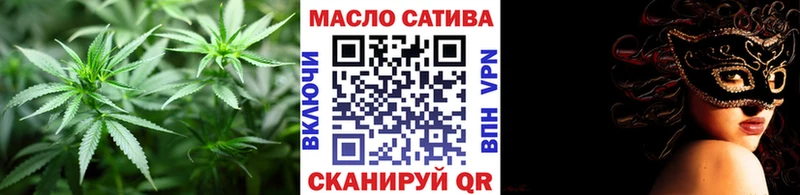 ТГК концентрат  наркошоп  Будённовск 